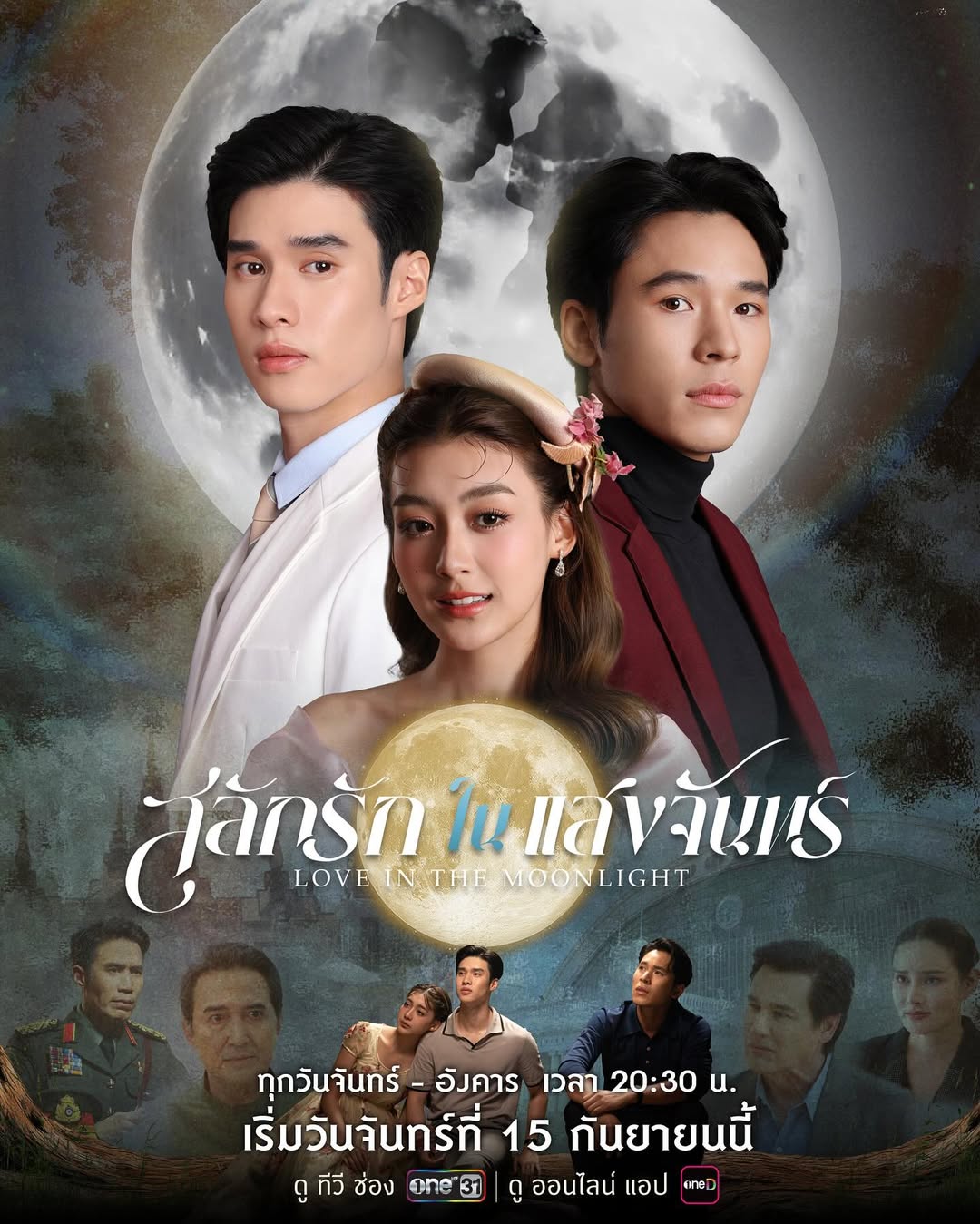บอย - ถกลเกียรติ วีรวรรณ