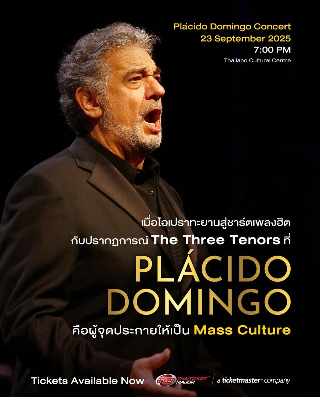 บอย - ถกลเกียรติ วีรวรรณ