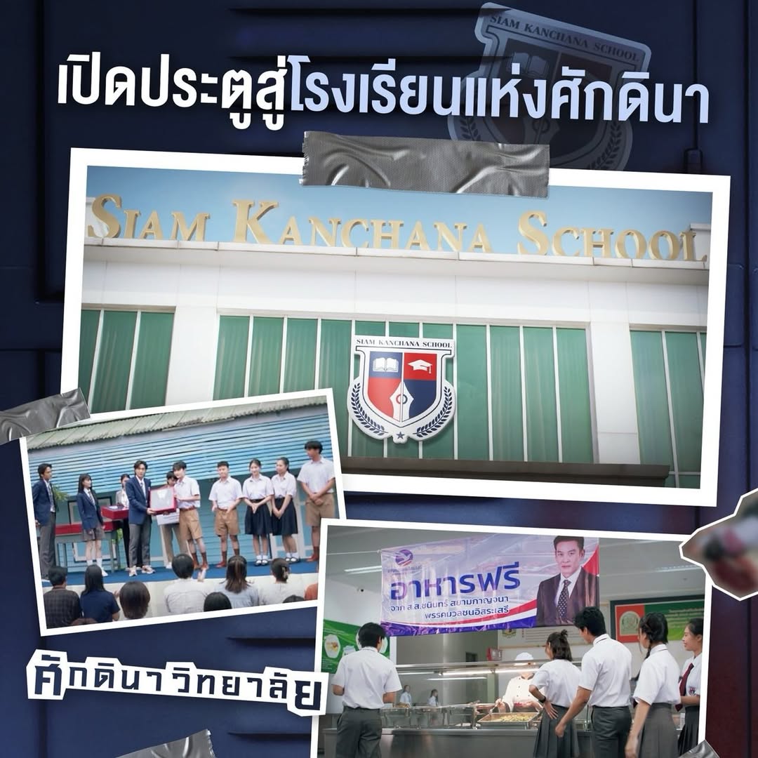 บอย - ถกลเกียรติ วีรวรรณ