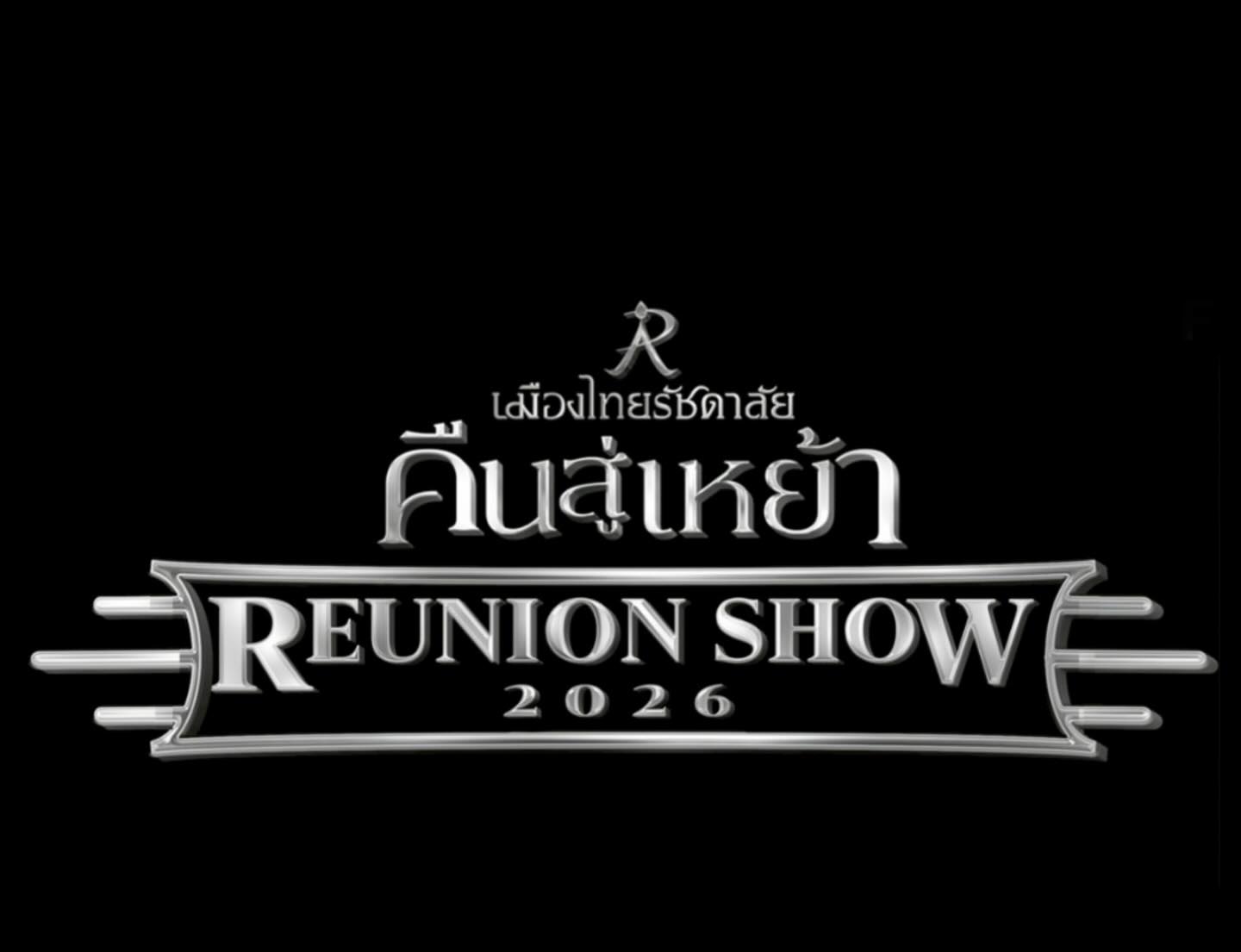 บอย - ถกลเกียรติ วีรวรรณ