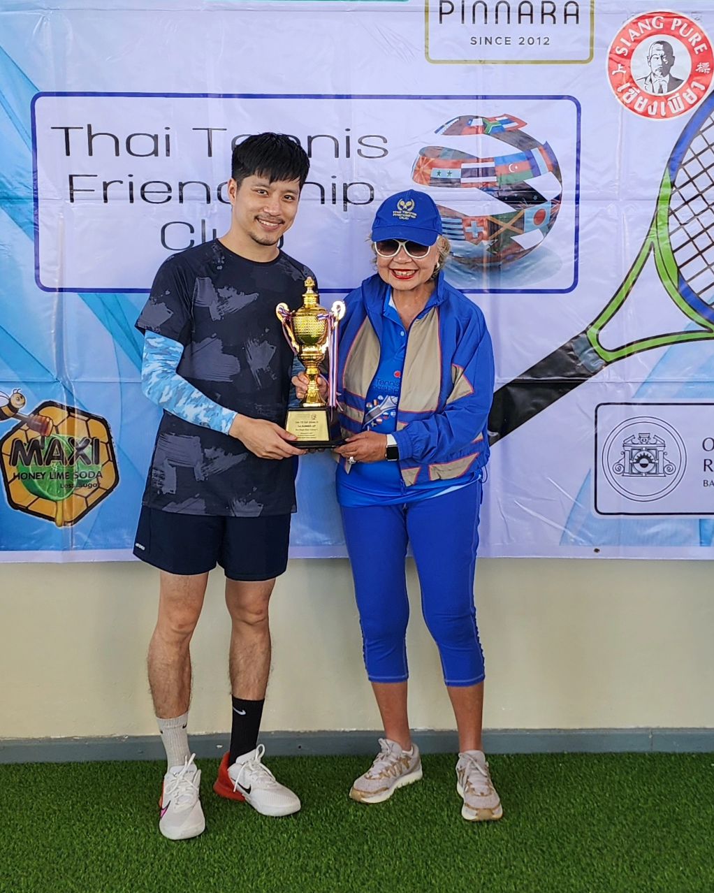 ตี๋ - วิวิศน์ บวรกีรติขจร