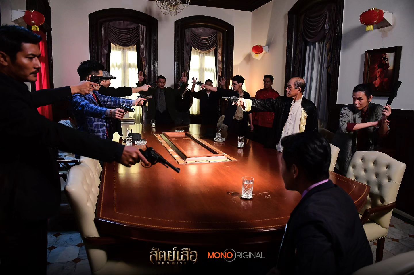 ตี๋ - วิวิศน์ บวรกีรติขจร