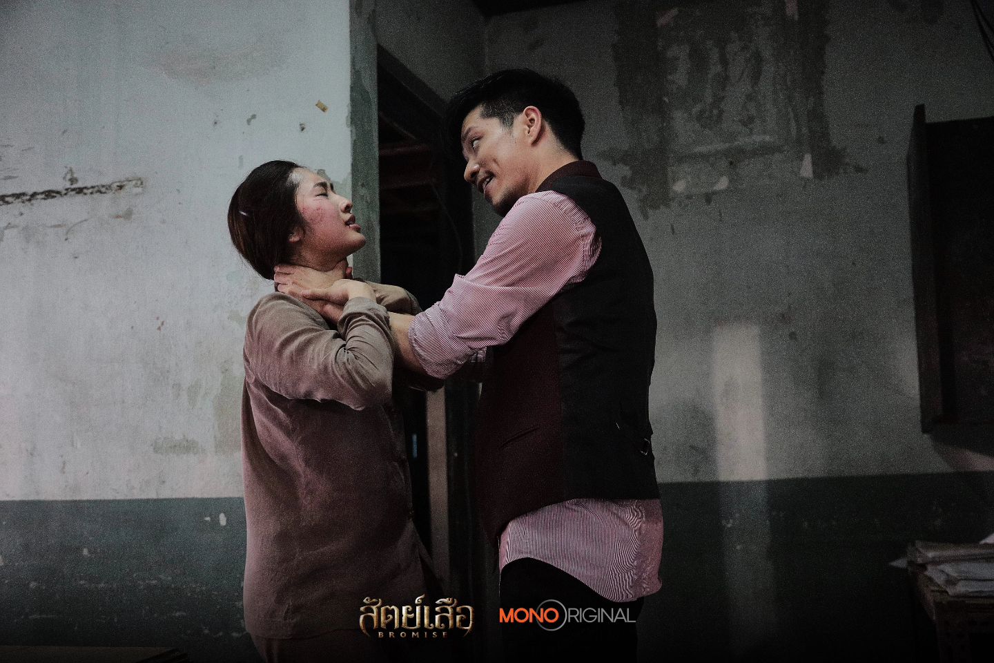 ตี๋ - วิวิศน์ บวรกีรติขจร