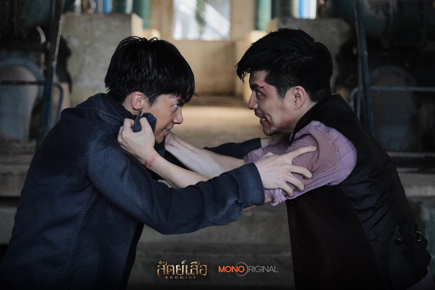 ตี๋ - วิวิศน์ บวรกีรติขจร