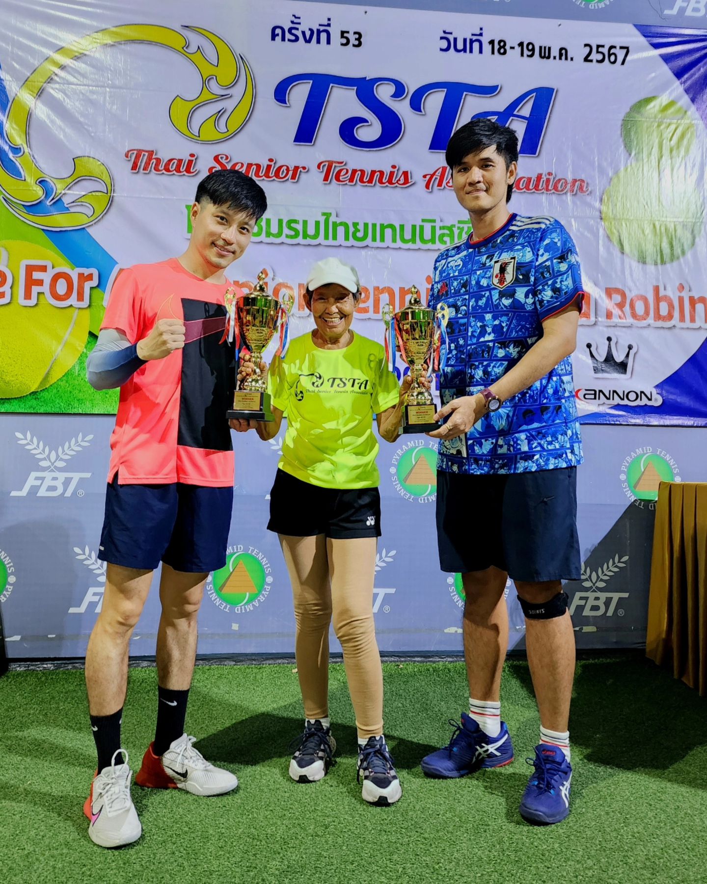 ตี๋ - วิวิศน์ บวรกีรติขจร