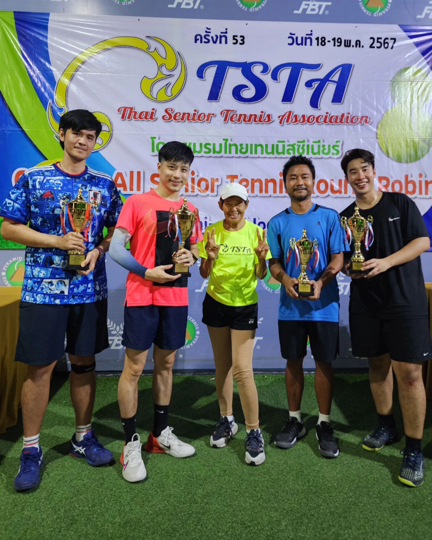 ตี๋ - วิวิศน์ บวรกีรติขจร