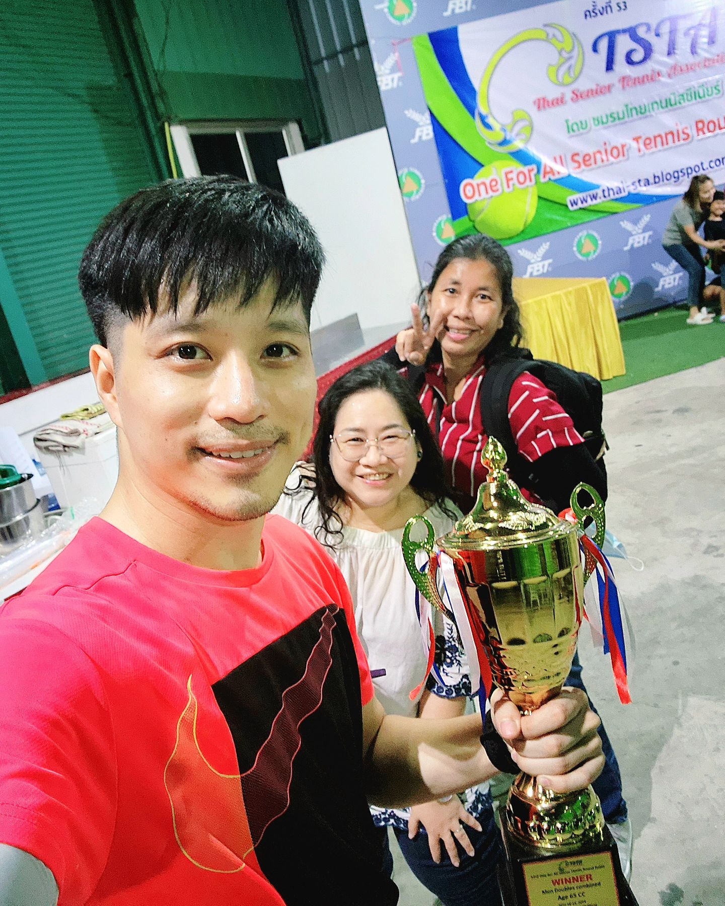 ตี๋ - วิวิศน์ บวรกีรติขจร