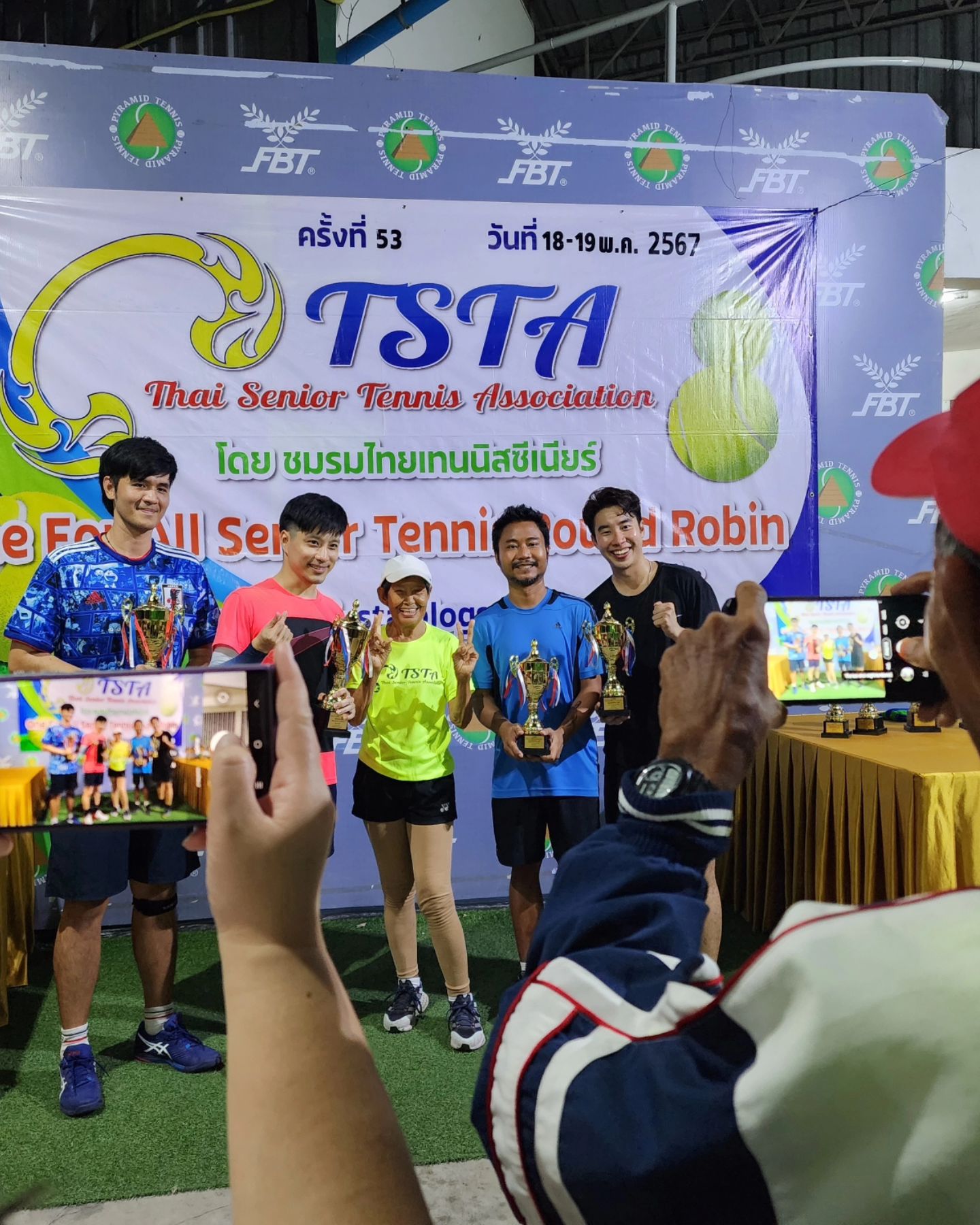 ตี๋ - วิวิศน์ บวรกีรติขจร