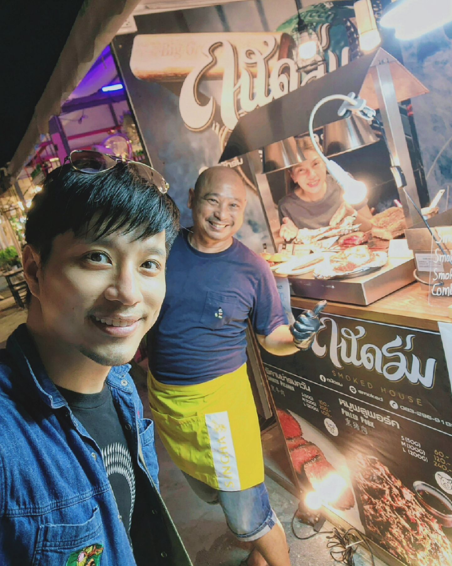 ตี๋ - วิวิศน์ บวรกีรติขจร