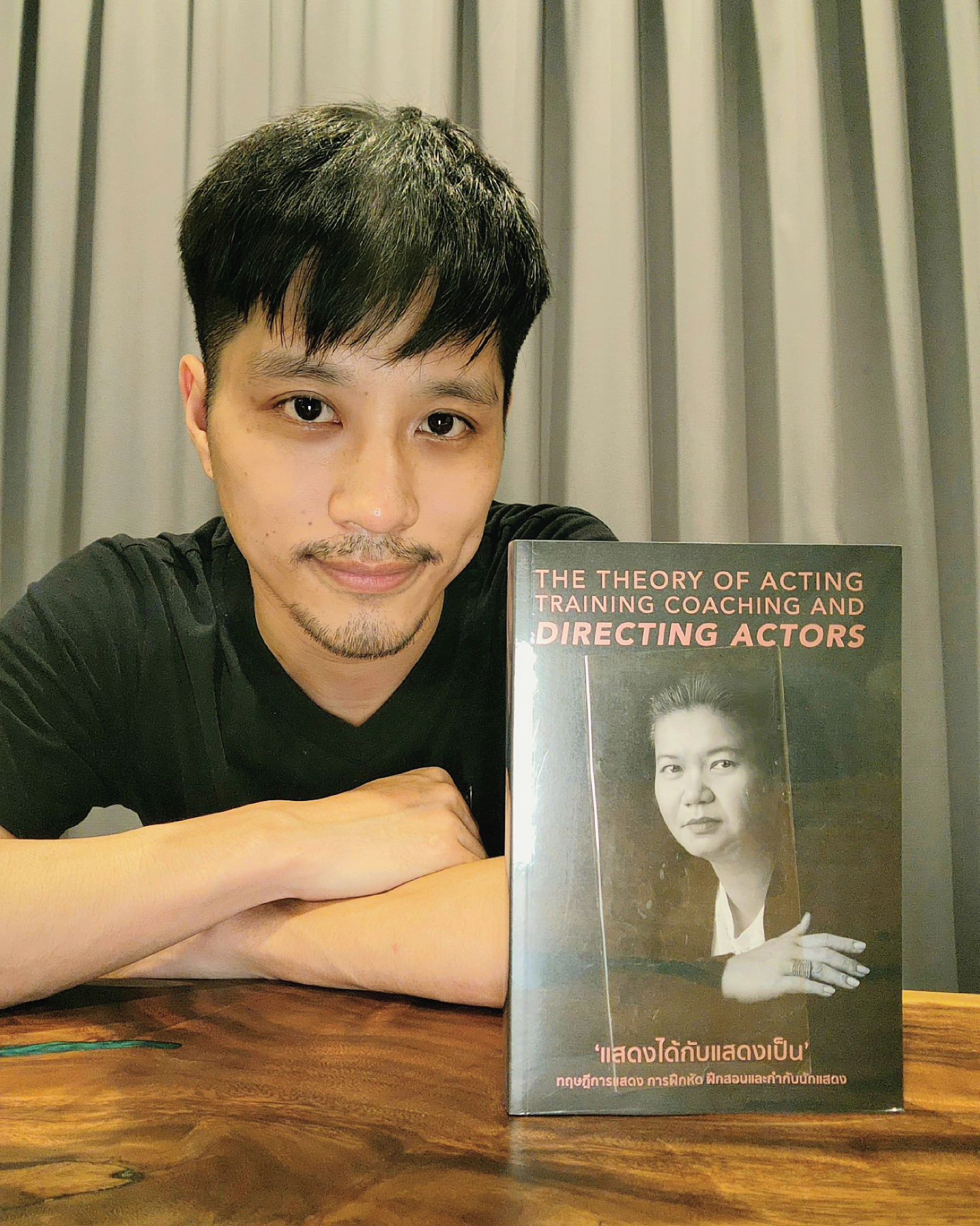 ตี๋ - วิวิศน์ บวรกีรติขจร