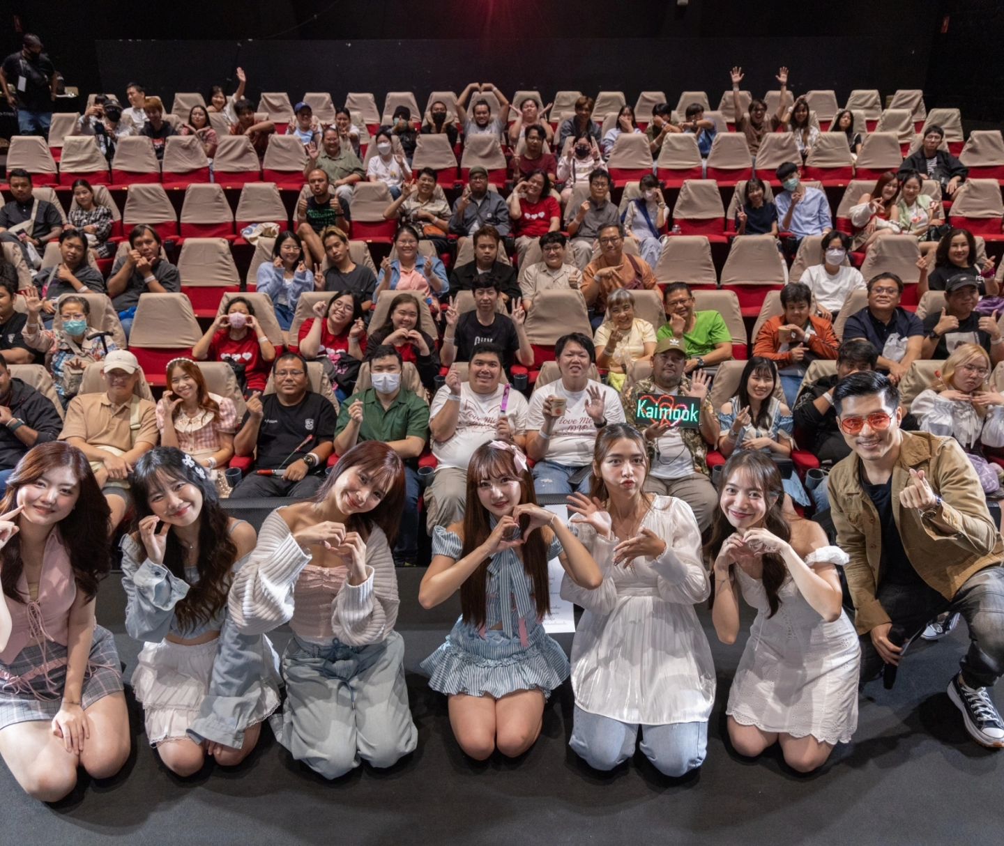 ตี๋ - วิวิศน์ บวรกีรติขจร