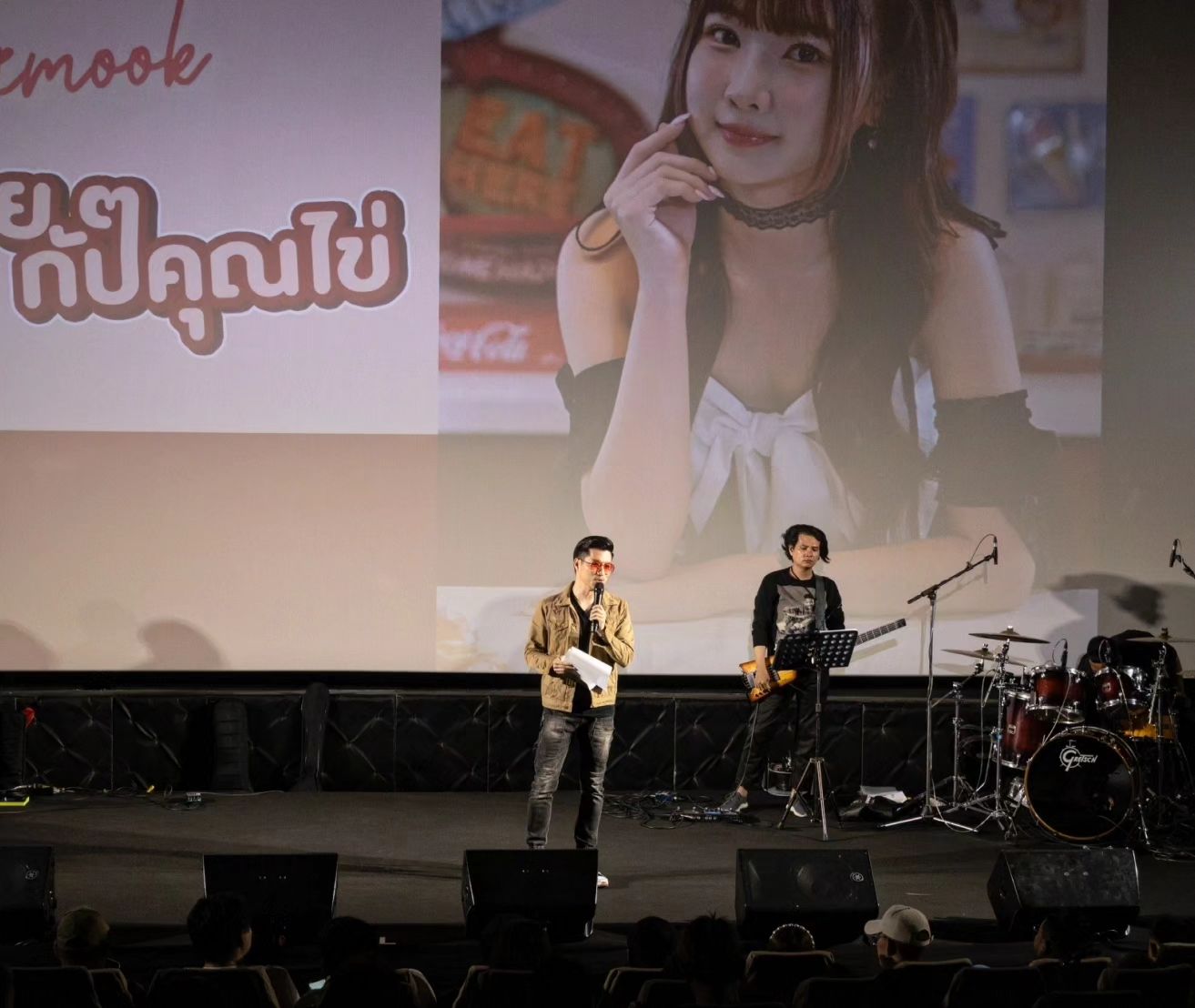 ตี๋ - วิวิศน์ บวรกีรติขจร