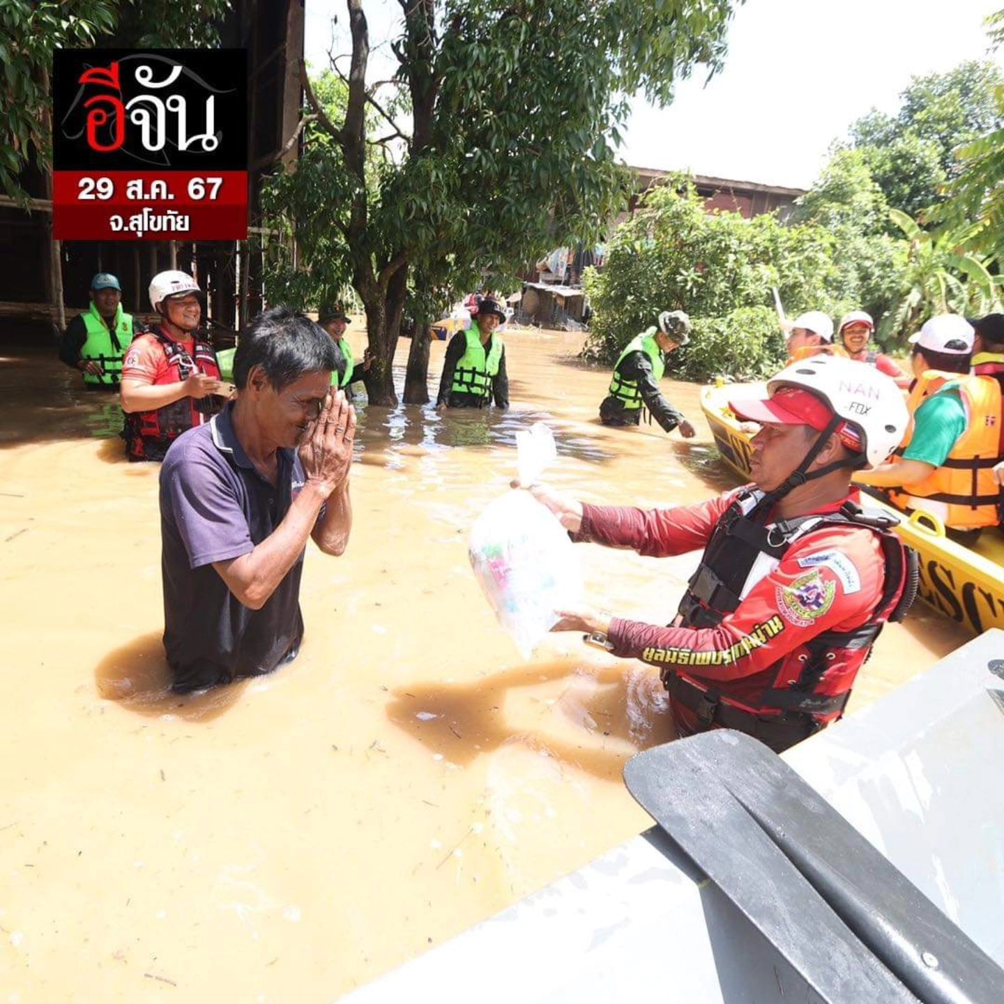 ตี๋ - วิวิศน์ บวรกีรติขจร