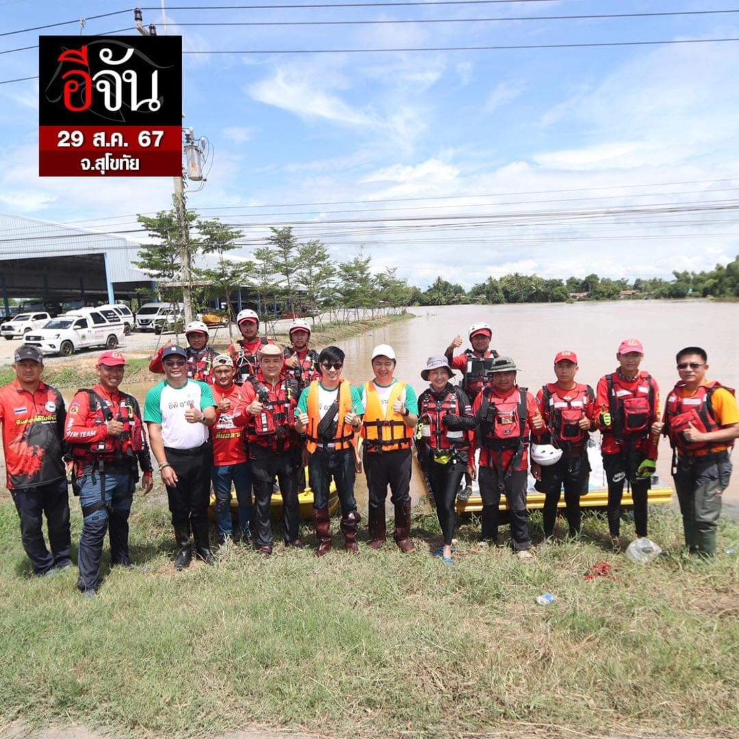 ตี๋ - วิวิศน์ บวรกีรติขจร