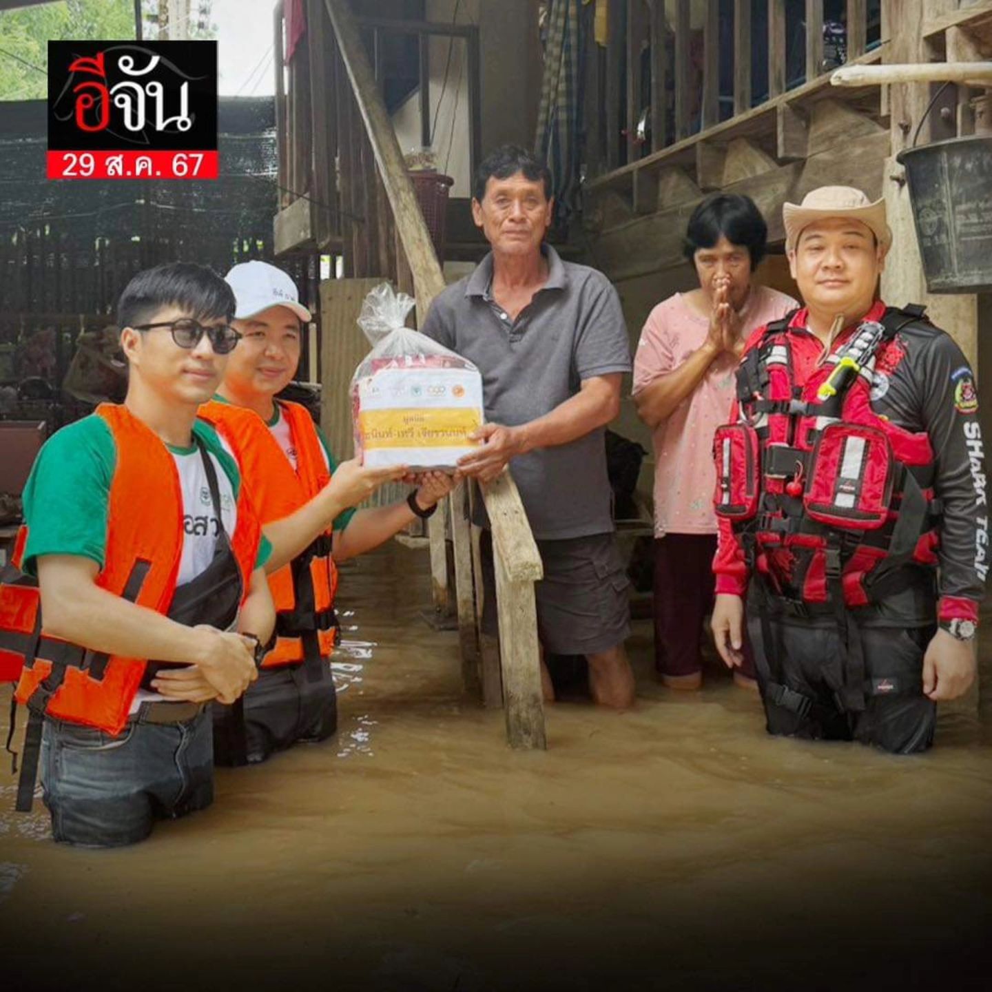 ตี๋ - วิวิศน์ บวรกีรติขจร