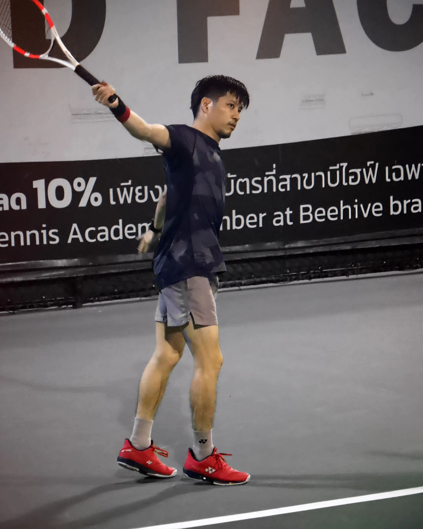 ตี๋ - วิวิศน์ บวรกีรติขจร