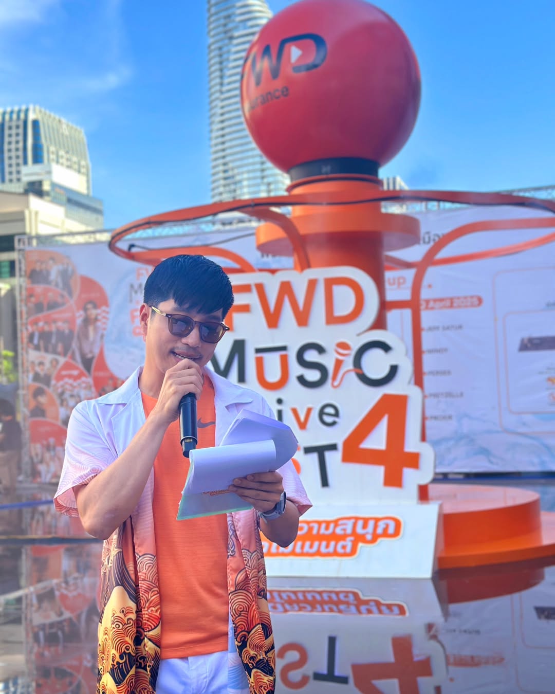 ตี๋ - วิวิศน์ บวรกีรติขจร