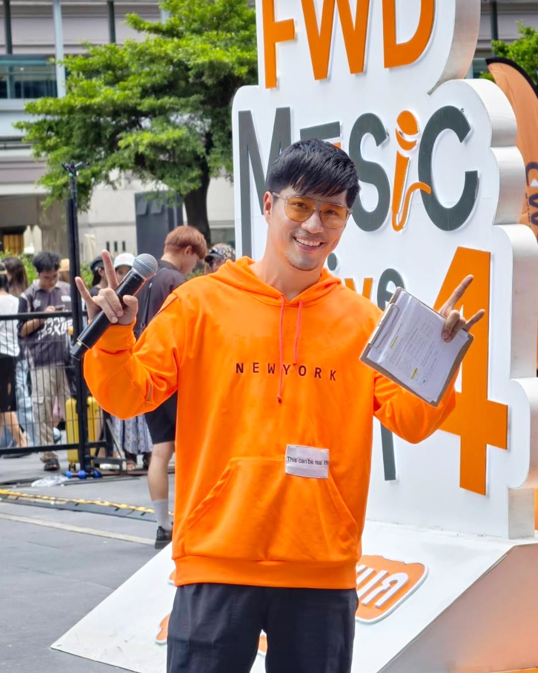 ตี๋ - วิวิศน์ บวรกีรติขจร
