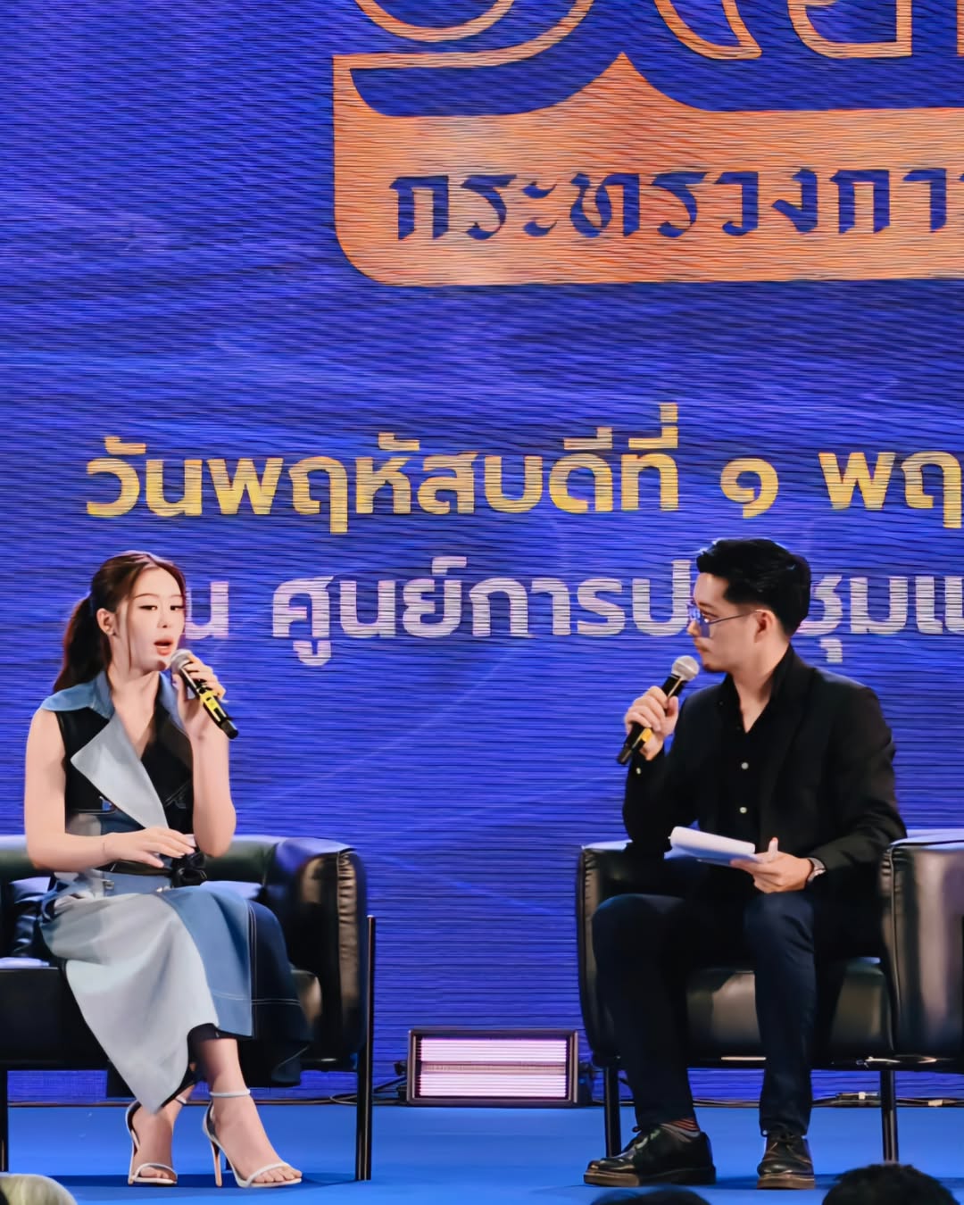 ตี๋ - วิวิศน์ บวรกีรติขจร