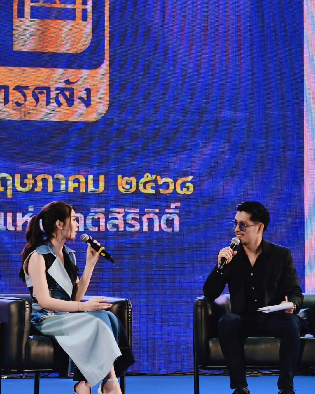 ตี๋ - วิวิศน์ บวรกีรติขจร