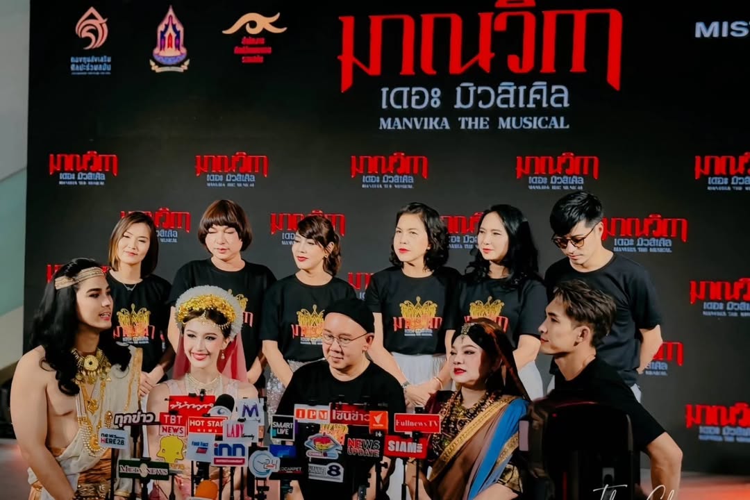 ตี๋ - วิวิศน์ บวรกีรติขจร