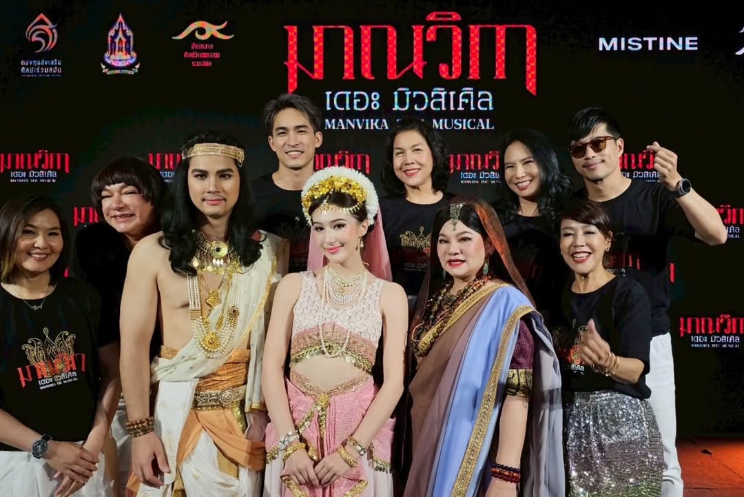 ตี๋ - วิวิศน์ บวรกีรติขจร