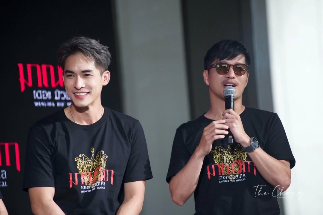 ตี๋ - วิวิศน์ บวรกีรติขจร