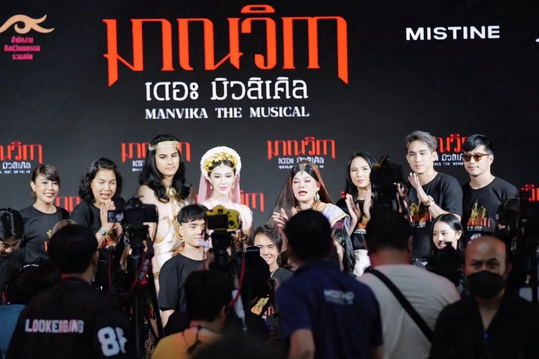 ตี๋ - วิวิศน์ บวรกีรติขจร