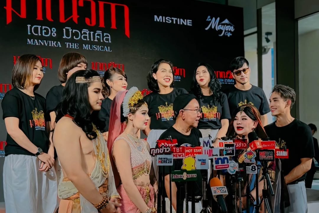 ตี๋ - วิวิศน์ บวรกีรติขจร