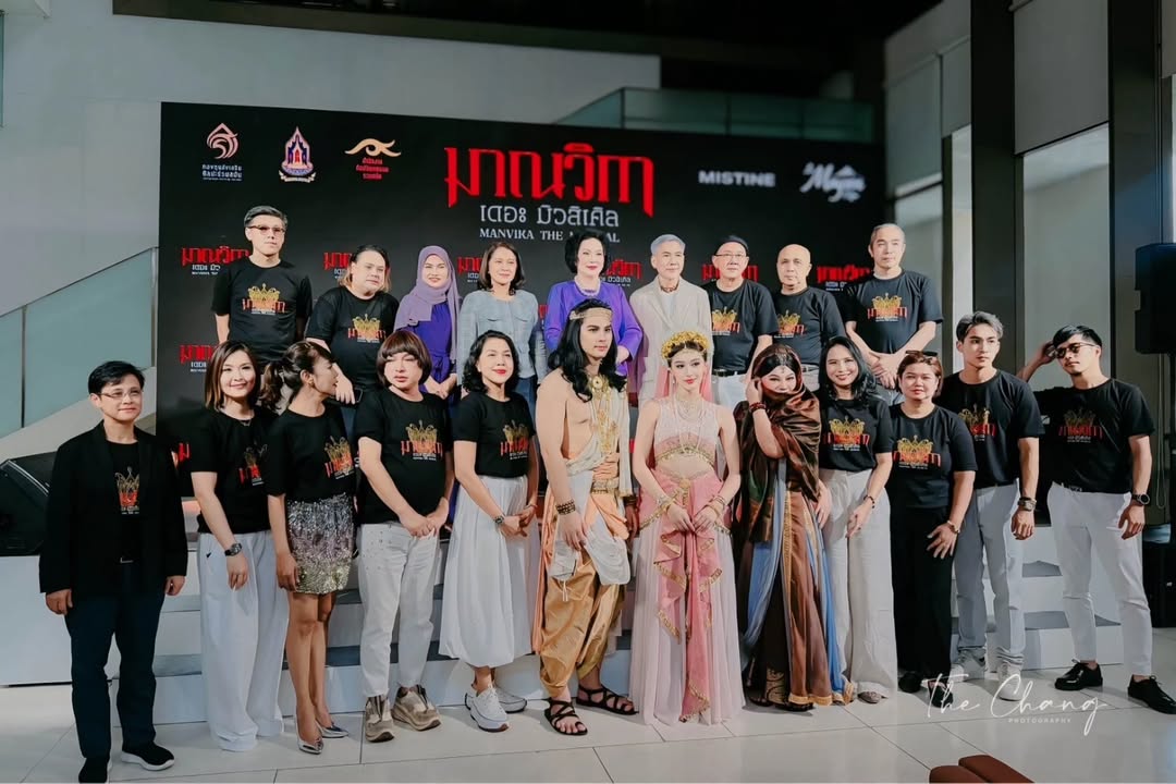 ตี๋ - วิวิศน์ บวรกีรติขจร
