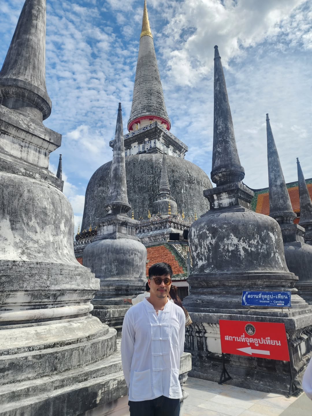 ตี๋ - วิวิศน์ บวรกีรติขจร