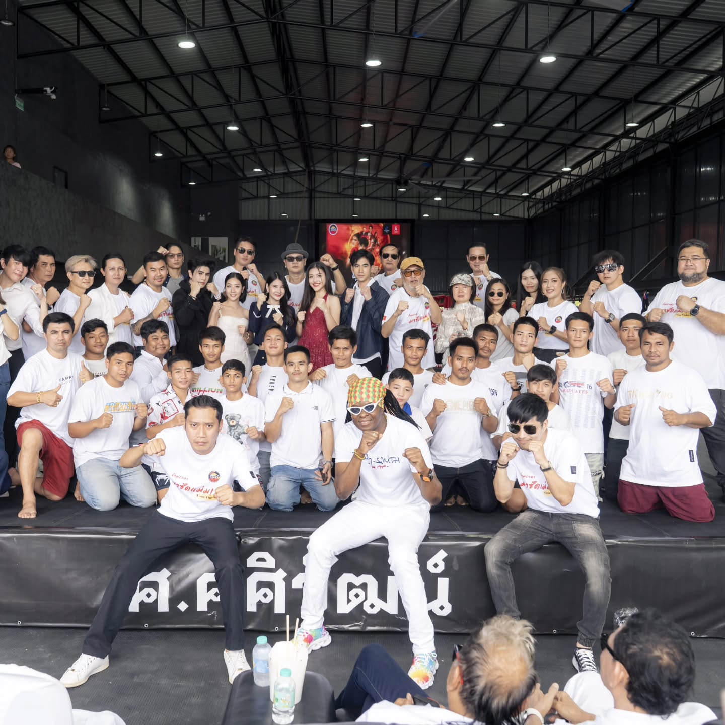 ตี๋ - วิวิศน์ บวรกีรติขจร