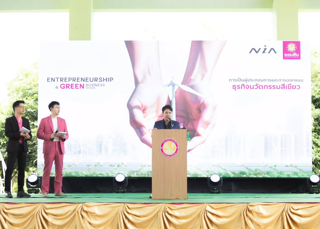 ตี๋ - วิวิศน์ บวรกีรติขจร