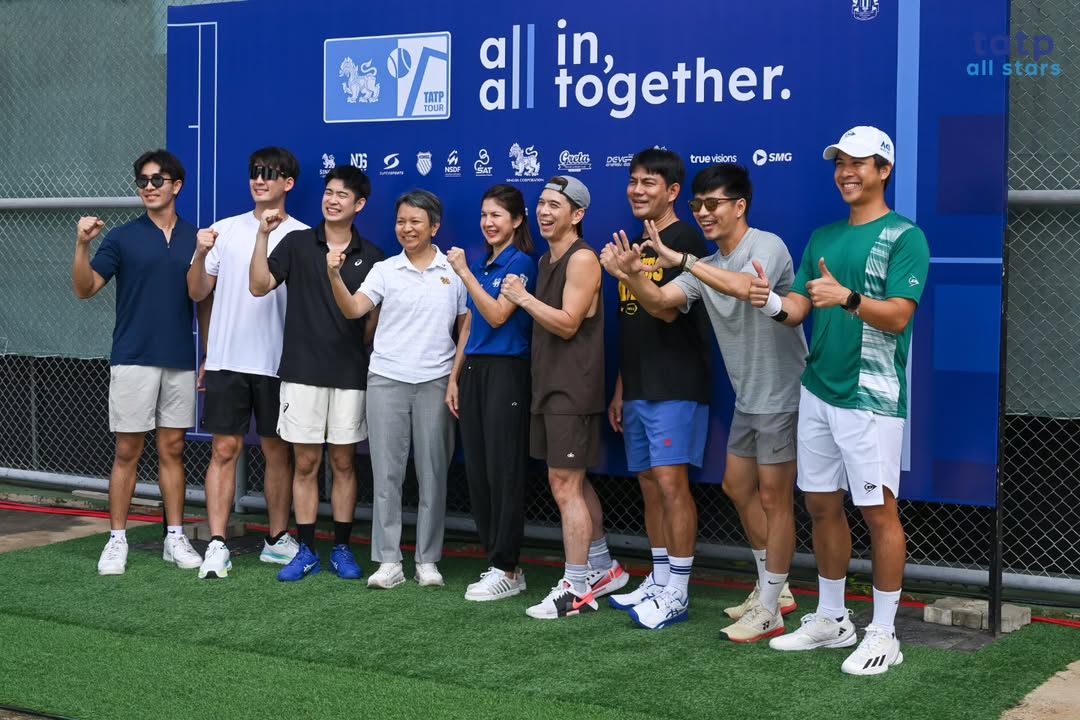 ตี๋ - วิวิศน์ บวรกีรติขจร