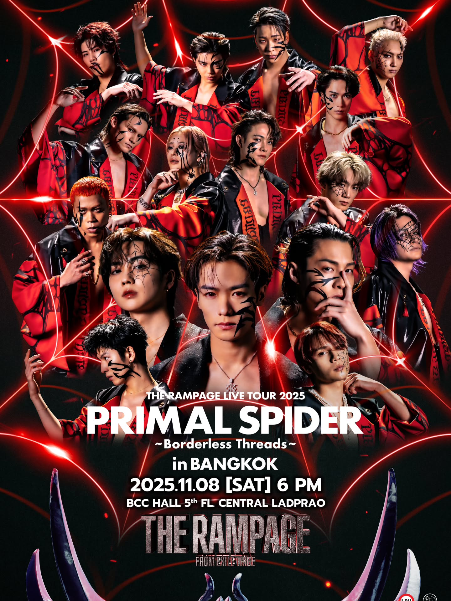 ตี๋ - วิวิศน์ บวรกีรติขจร