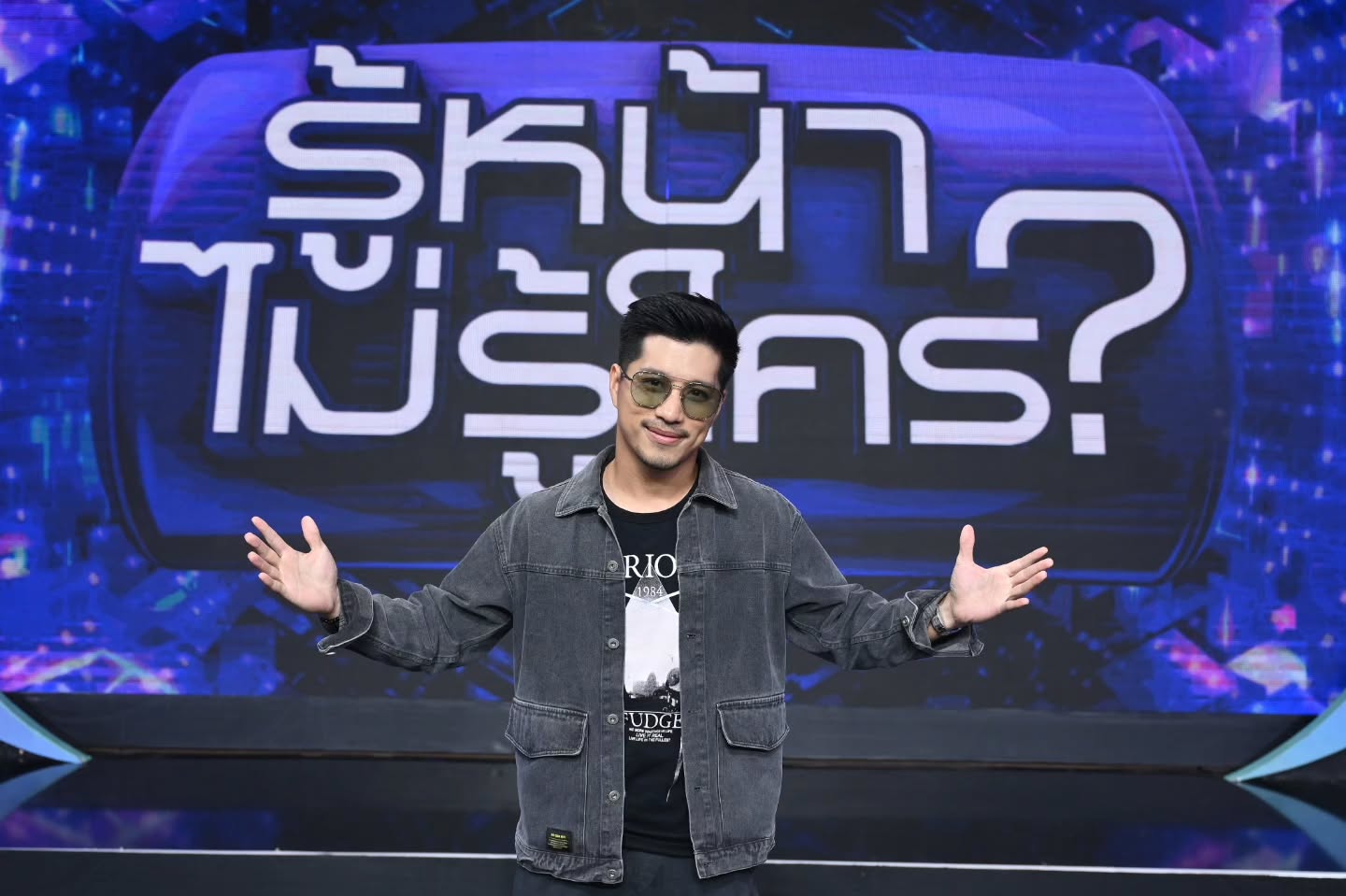 ตี๋ - วิวิศน์ บวรกีรติขจร