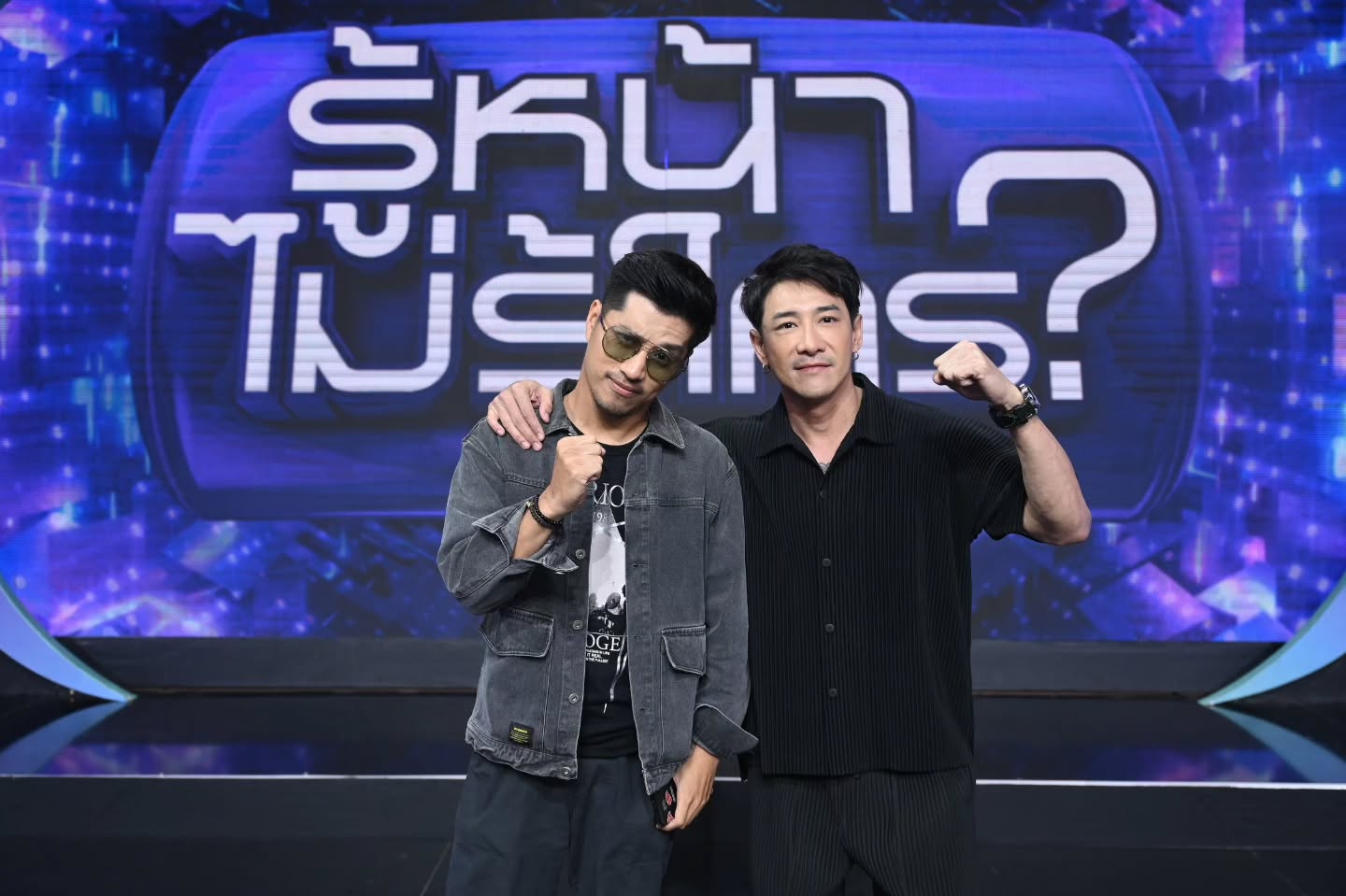 ตี๋ - วิวิศน์ บวรกีรติขจร