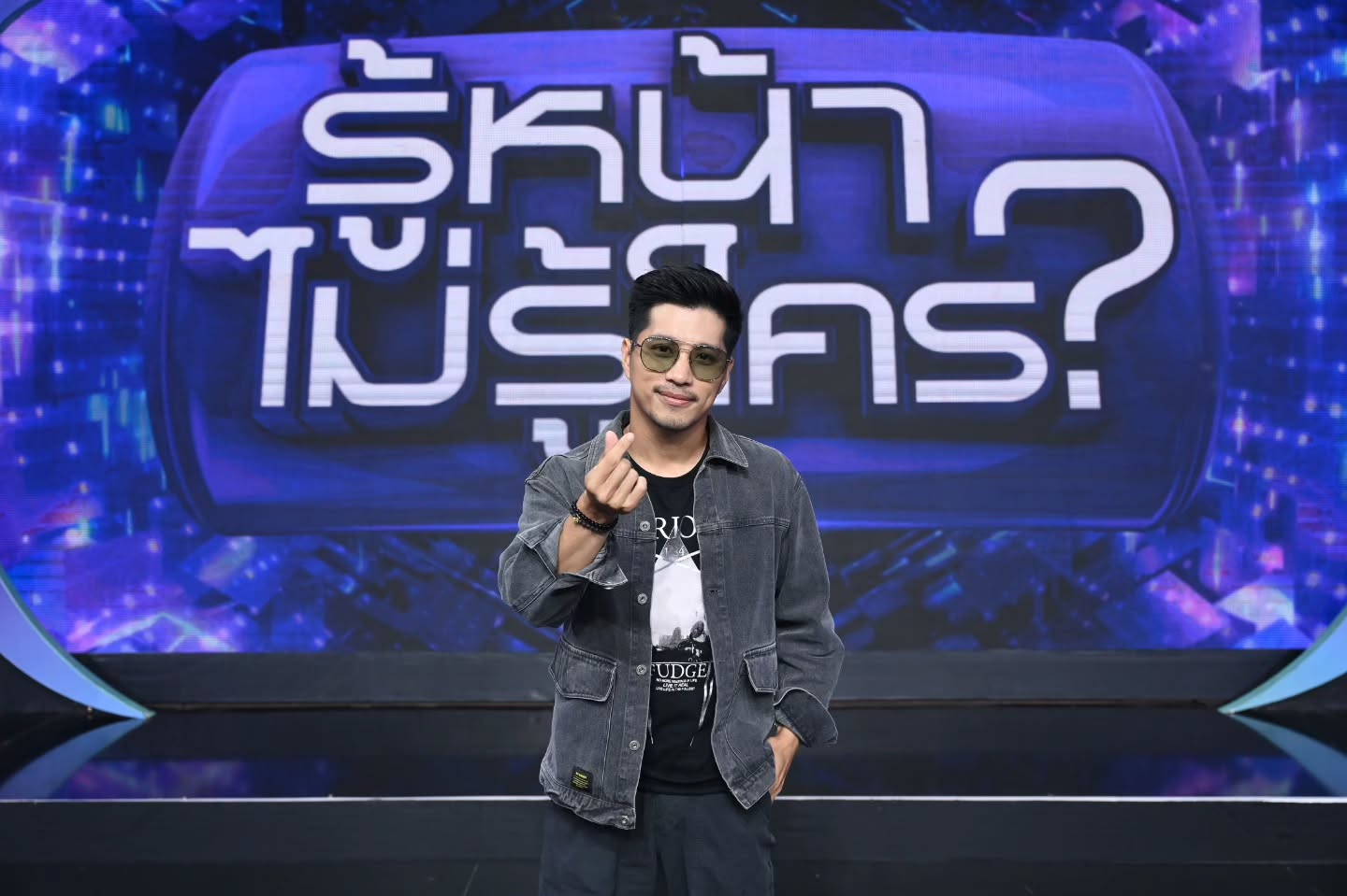 ตี๋ - วิวิศน์ บวรกีรติขจร