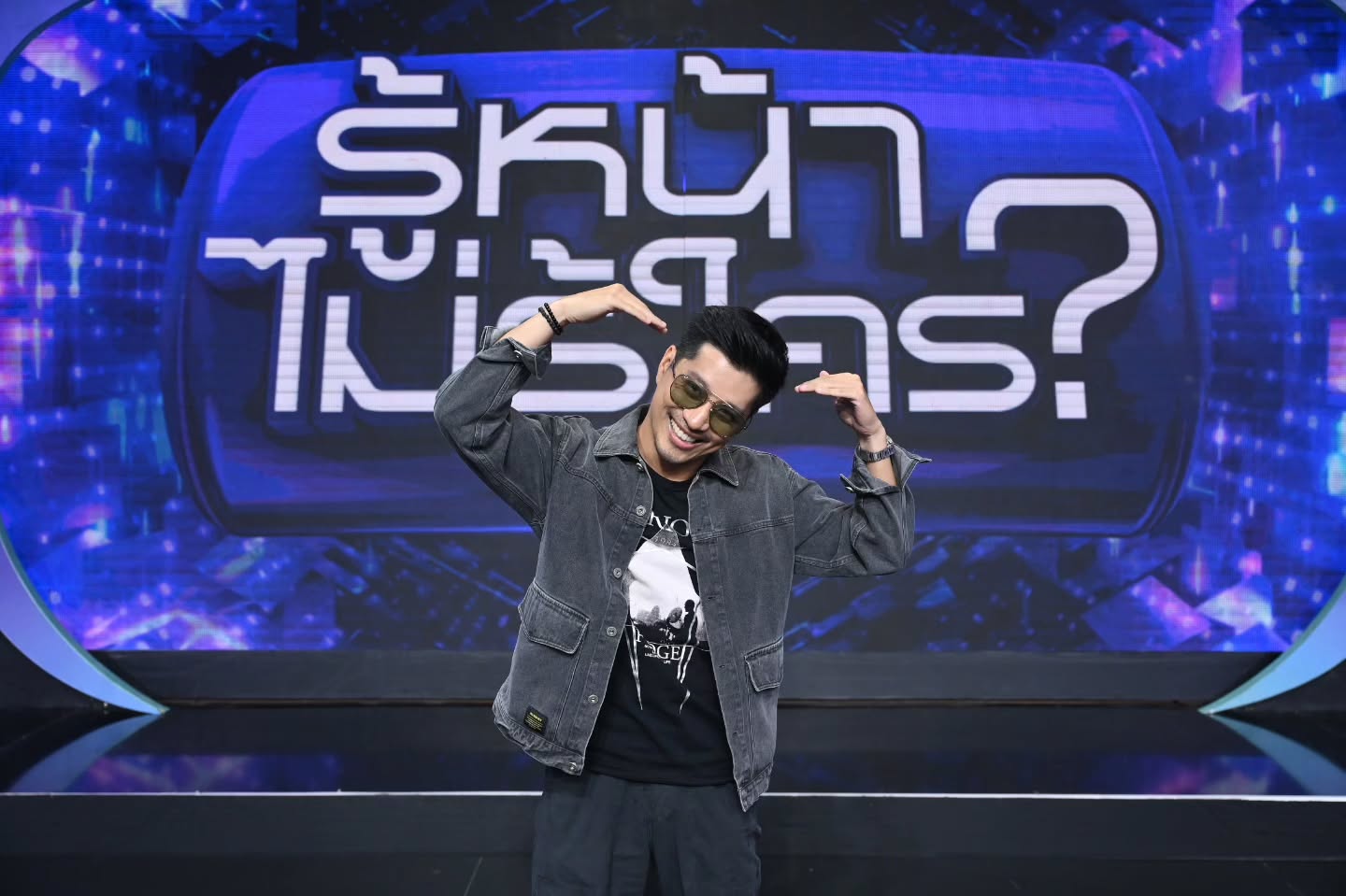 ตี๋ - วิวิศน์ บวรกีรติขจร