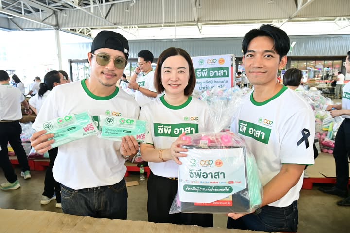 ตี๋ - วิวิศน์ บวรกีรติขจร