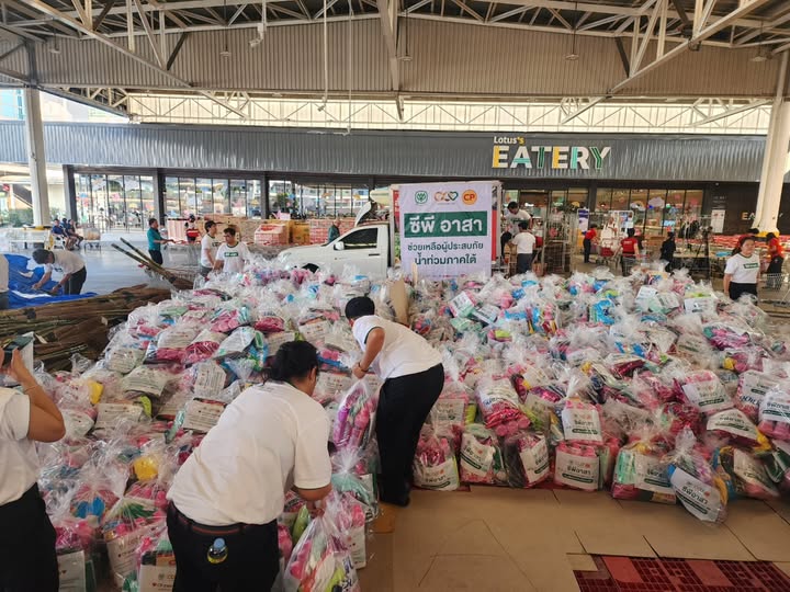 ตี๋ - วิวิศน์ บวรกีรติขจร