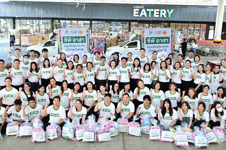 ตี๋ - วิวิศน์ บวรกีรติขจร