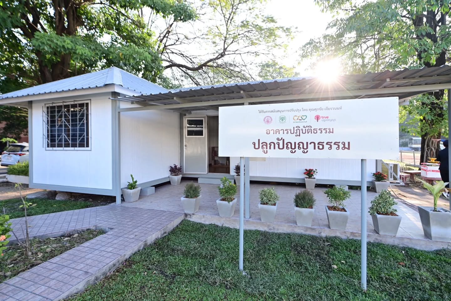 ตี๋ - วิวิศน์ บวรกีรติขจร