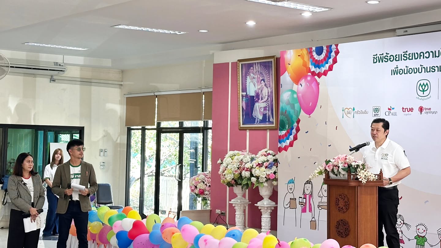 ตี๋ - วิวิศน์ บวรกีรติขจร