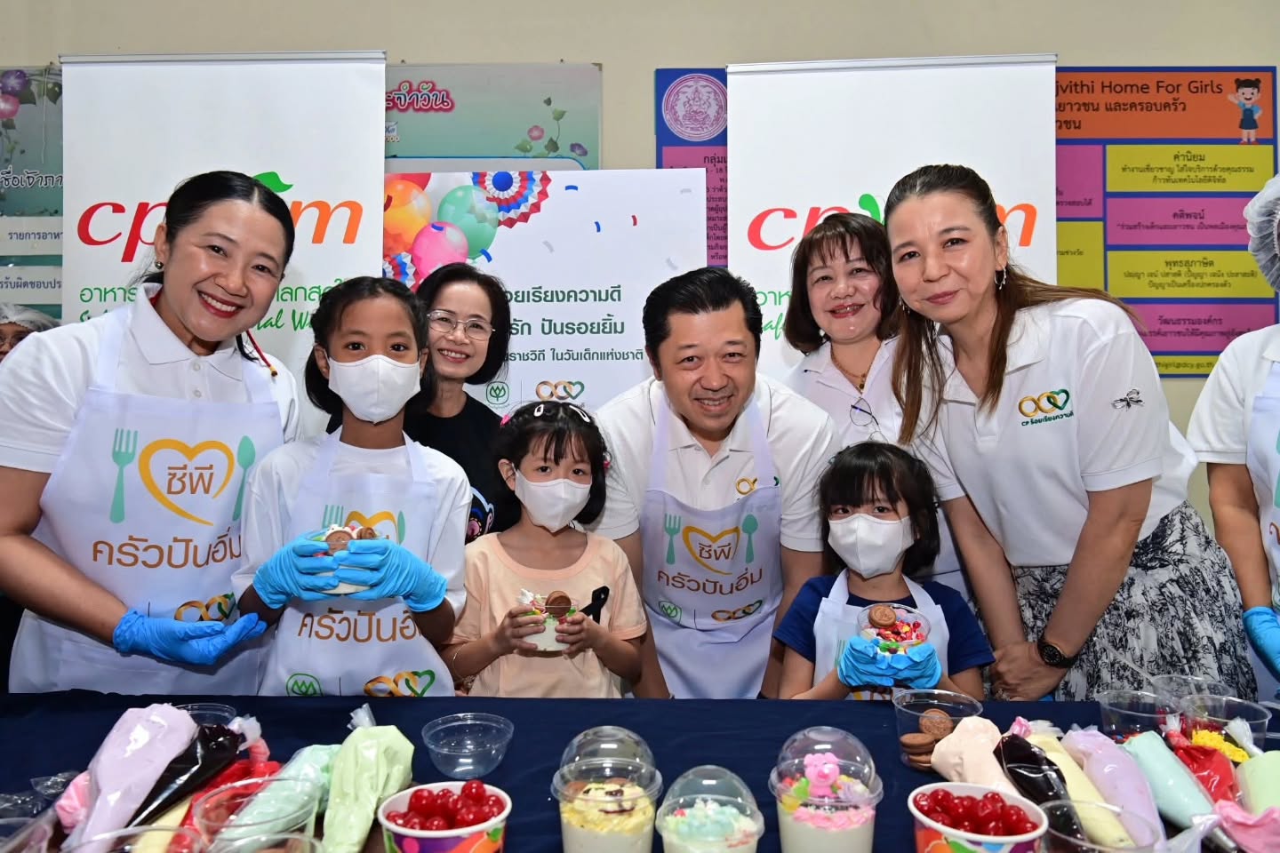 ตี๋ - วิวิศน์ บวรกีรติขจร