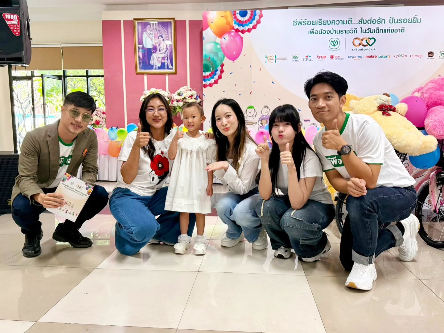 ตี๋ - วิวิศน์ บวรกีรติขจร