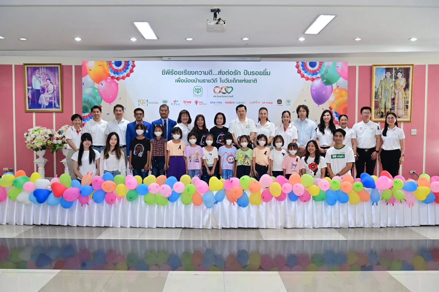 ตี๋ - วิวิศน์ บวรกีรติขจร