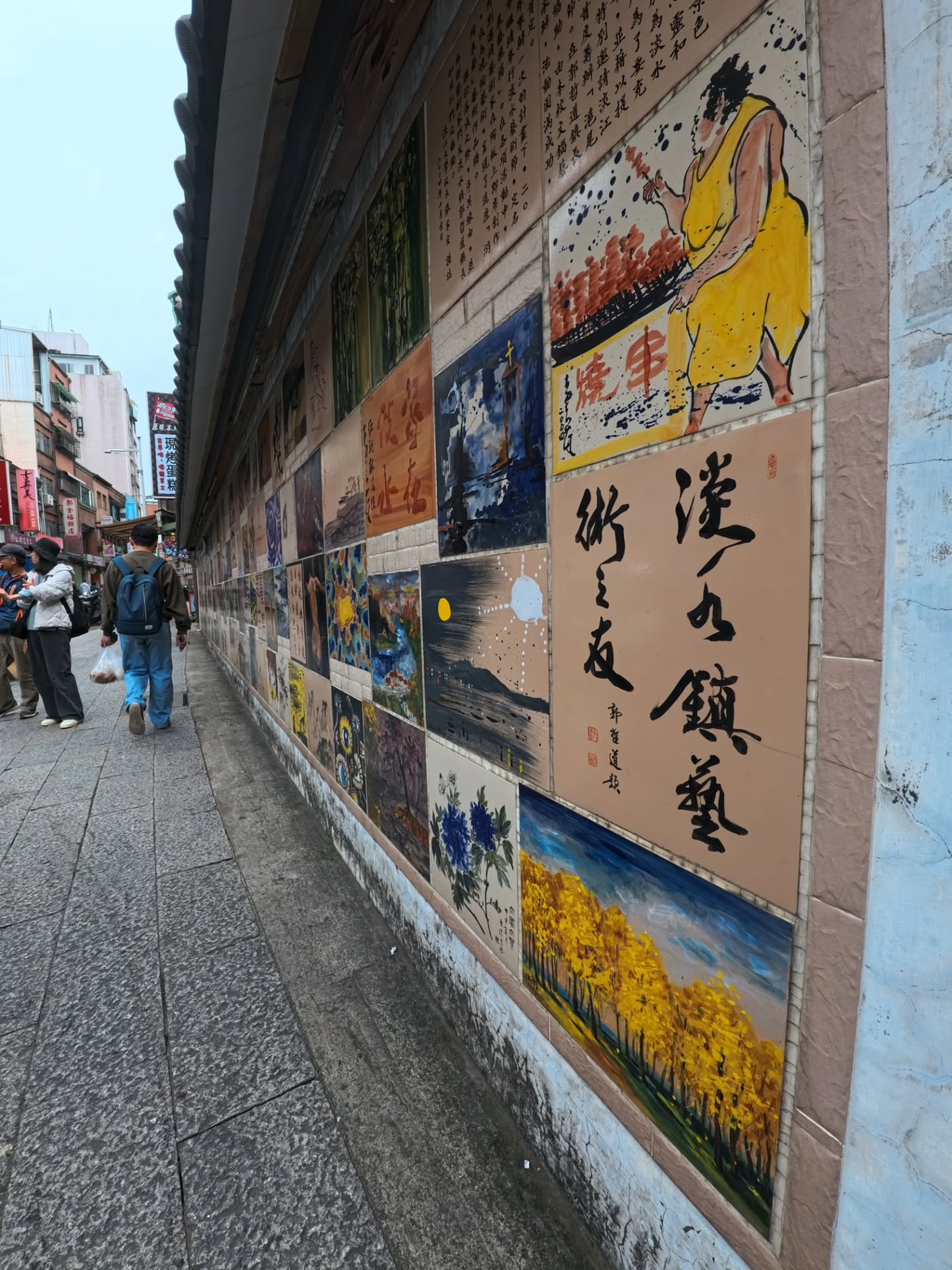 ตี๋ - วิวิศน์ บวรกีรติขจร