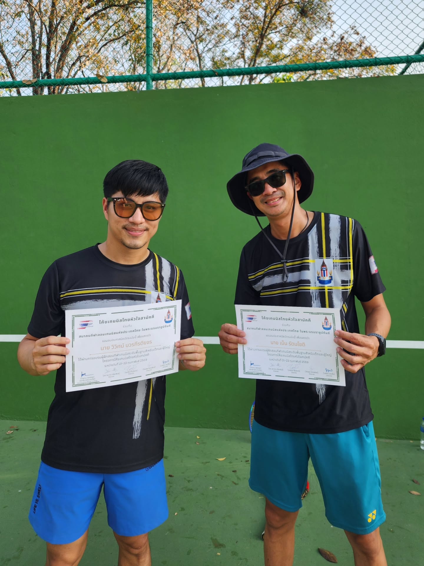 ตี๋ - วิวิศน์ บวรกีรติขจร