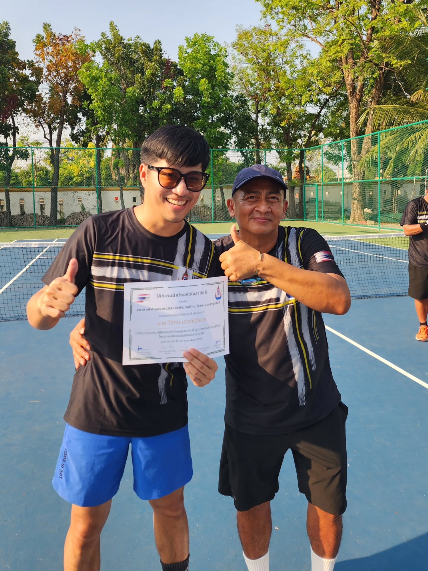 ตี๋ - วิวิศน์ บวรกีรติขจร